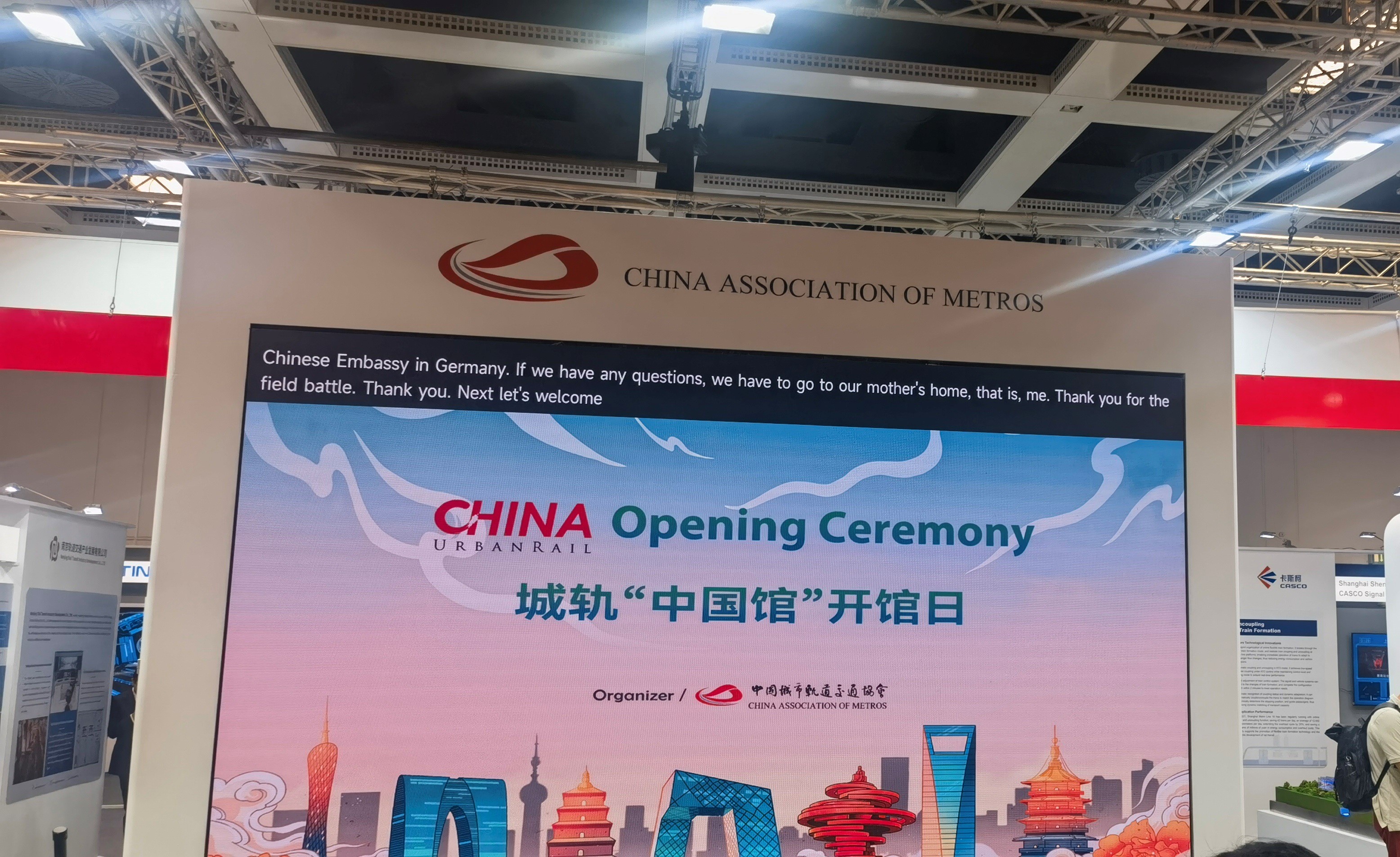 Berlin Rail Transit Exhibition InnoTrans 2024 &nbsp;